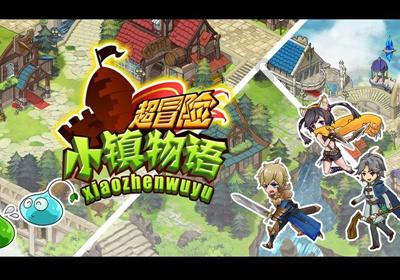 江西两地通过一批人事任命
