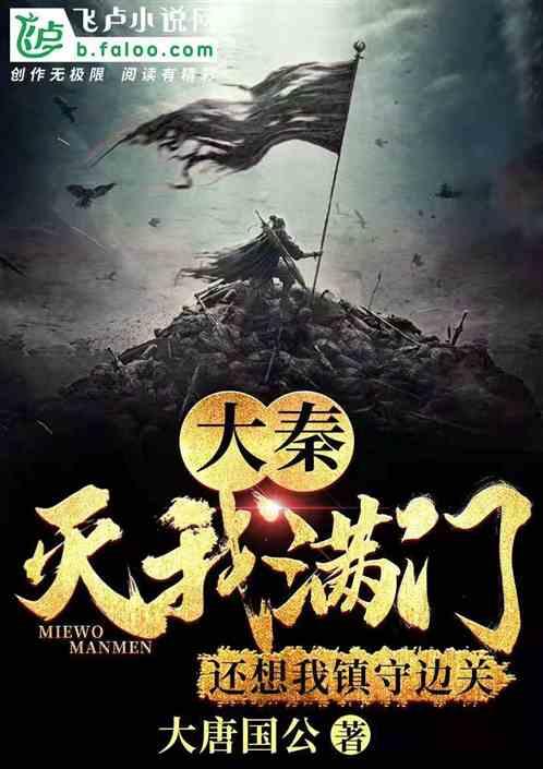 听了丈夫的话，女子惹上牢狱之灾